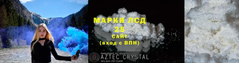 продажа наркотиков  Тобольск  LSD-25 экстази ecstasy 